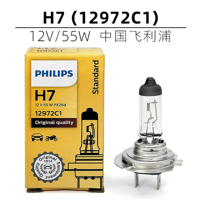 飞利浦H712V55W汽车远近光灯泡