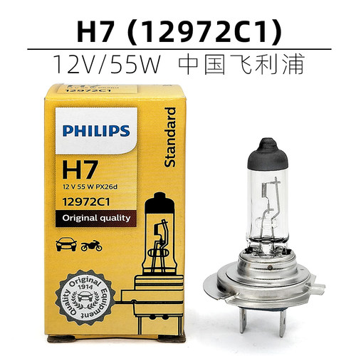 飞利浦H712V55W汽车远近光灯泡