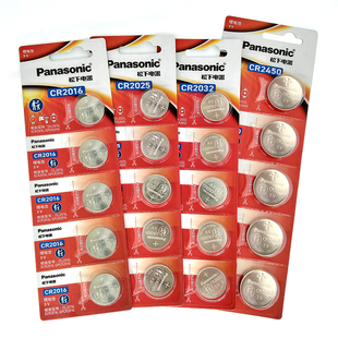 宝马CR2450原车遥控器电池电子 CR2032 全新松下CR2016 CR2025