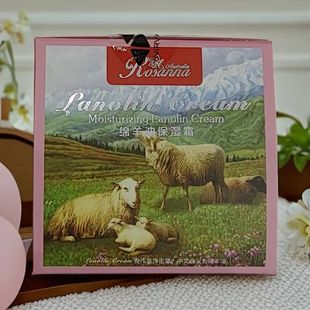 诺珊娜绵羊油面霜鸸鹋油面霜绵羊油霜补水保湿霜润肤面霜滋润秋冬