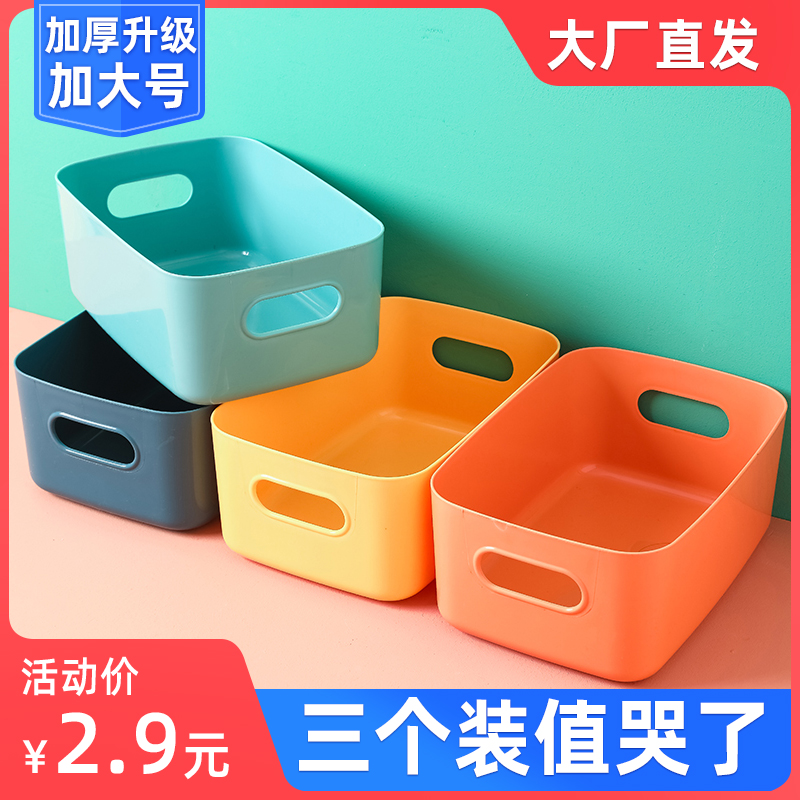 化妆收纳盒