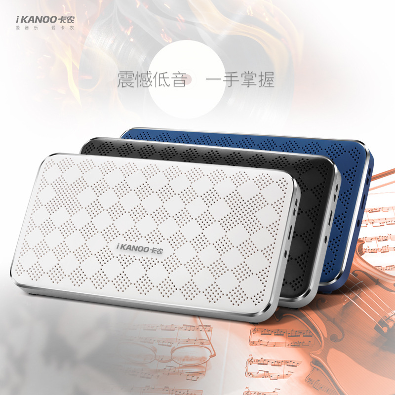 iKANOO/卡農 i908