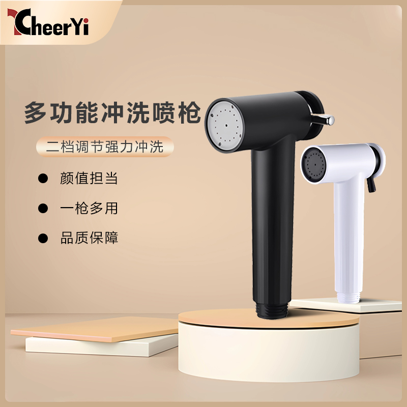 马桶喷枪伴侣水龙头妇洗器免打孔