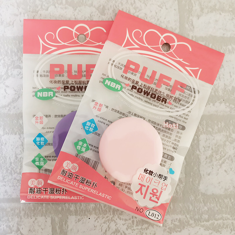 满包邮 批 气垫粉扑BB霜替换装圆形干湿两用粉底粉饼化妆海绵扑