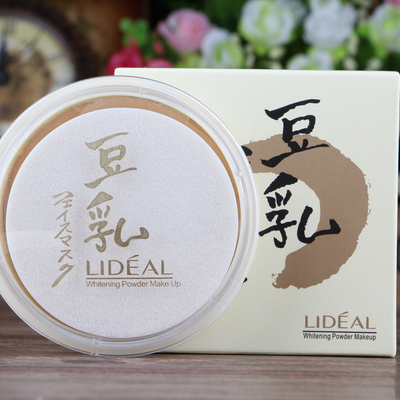 正品豆乳粉饼遮瑕细腻干粉16g