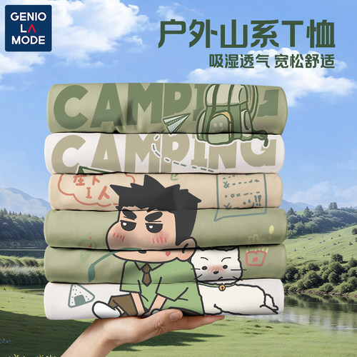 GENIOLAMODE山系短袖男款夏季户外露营青少年纯棉宽松五分袖t恤男