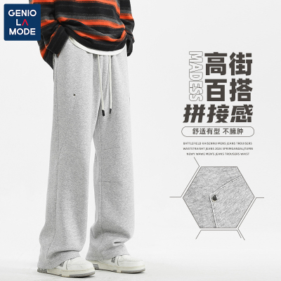 GENIOLAMODE美式解构卫裤男款高街宽松阔腿弯刀裤休闲运动男裤子