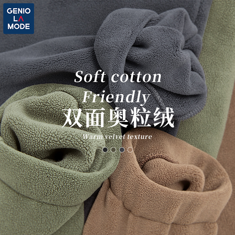GENIOLAMODE卫衣男秋冬新款纯色立领内胆奥粒绒连帽上衣抓绒外套