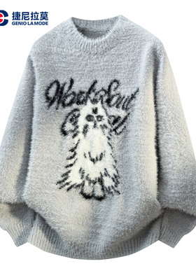 GENIOLAMODE针织毛衣男女秋冬潮流设计卡通风软糯内搭情侣打底衫