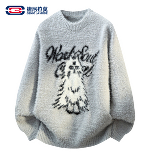 GENIOLAMODE针织毛衣男女秋冬潮流设计卡通风软糯内搭情侣打底衫