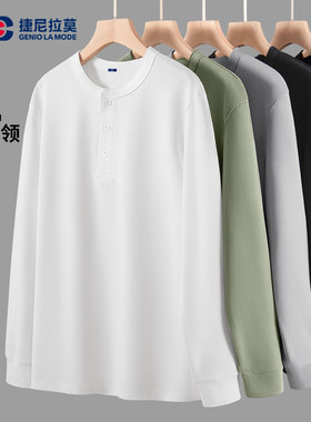 GENIOLAMOD华夫格长袖t恤男冬季白色亨利领纽扣内搭宽松打底衫男