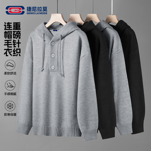 GENIOLAMODE美式复古毛衣男生冬季宽松针织衫落肩连帽套头衫外套