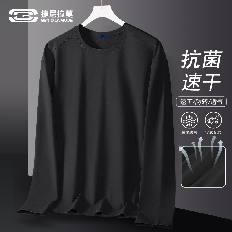 GENIOLAMODE黑色速干衣运动服男2025冬季新款户外抗菌冰感打底衫