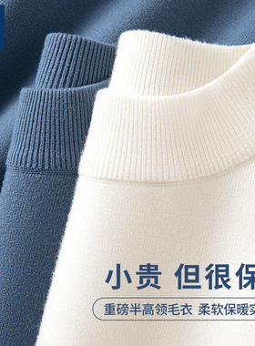 捷尼拉莫GENIOLAMOD针织打底衫男士春秋款加绒毛衣宽松内搭毛线衣