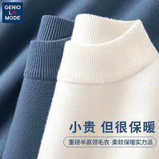 捷尼拉莫GENIOLAMOD针织打底衫男士春秋款加绒毛衣宽松内搭毛线衣