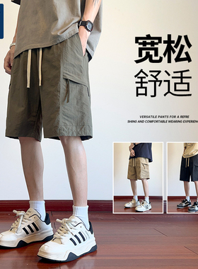 GENIOLAMODE工装短裤男夏季潮牌日系休闲运动中裤宽松男士五分裤