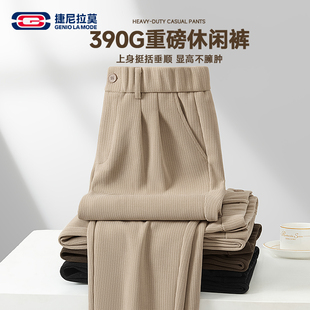GENIOLAMODE卡其色裤子男秋季垂感博奥绒卫裤男孩保暖显高运动裤
