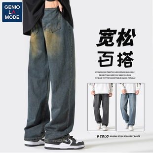 捷尼拉莫geniolamode高街牛仔裤男复古水洗美式渐变宽松直筒裤子