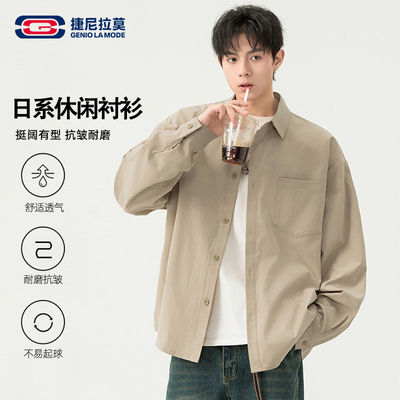 GENIOLAMODE中性简约衬衫男2025秋季新款卡其色寸衫复古工装衬衣