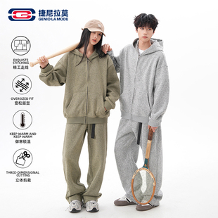 GENIOLAMODE卫衣套装男款秋冬新款慵懒风开衫外套宽松运动长裤子