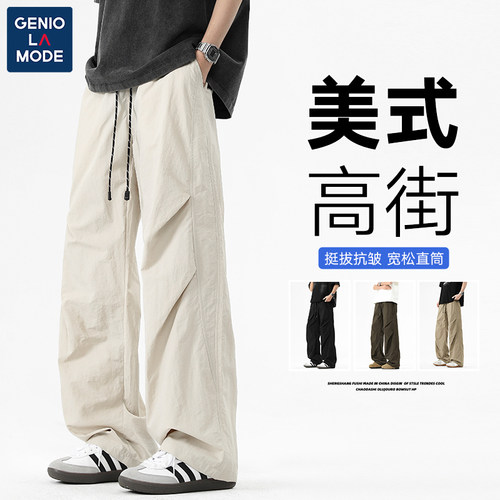 GENIOLAMODE梭织工装裤男款春夏褶皱机能轻薄裤子美式痞帅直筒裤