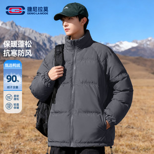 捷尼拉莫深灰色羽绒服男款冬季鸭绒抗寒防风保暖棉服加厚立领棉袄