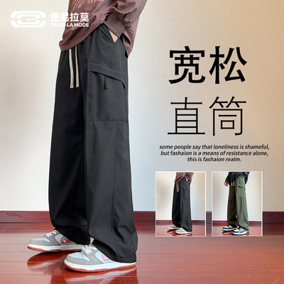 GENIOLAMODE阔腿工装裤男士秋季美式黑色休闲裤子宽松直筒运动裤