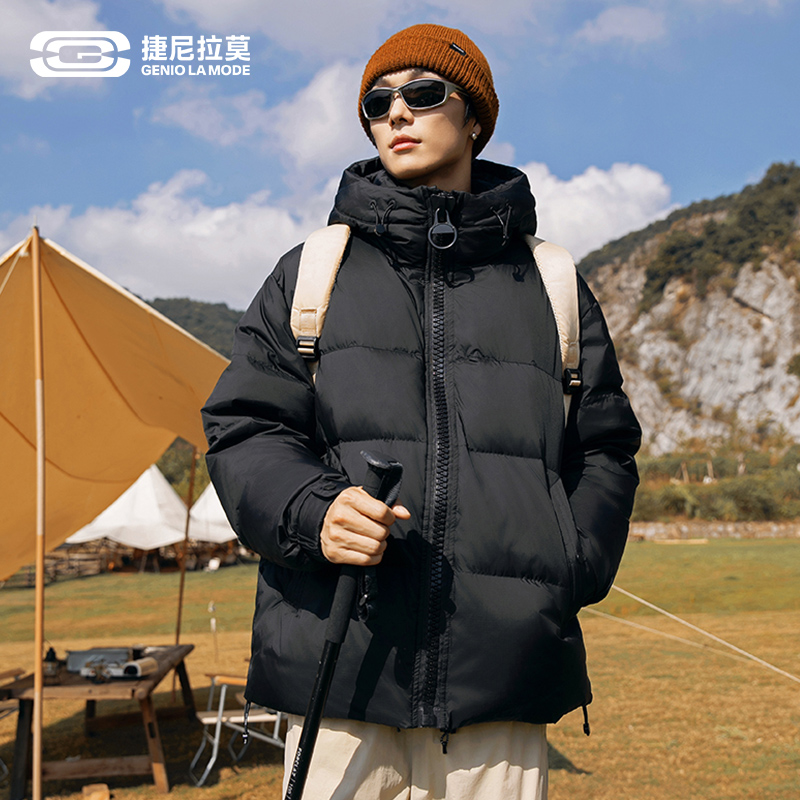 捷尼拉莫羽绒服男款2025年冬季连帽休闲百搭简约保暖宽松厚外套男