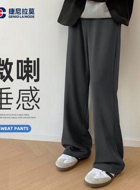 GENIOLAMODE男装裤子美式微喇拖地长裤早秋宽松垂感高街潮流卫裤