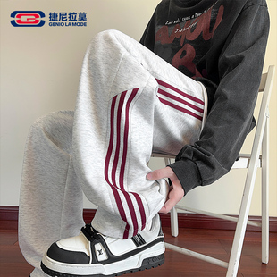 GENIOLAMODE休闲裤男秋季新款宽松户外运动直筒美式条纹长裤子男