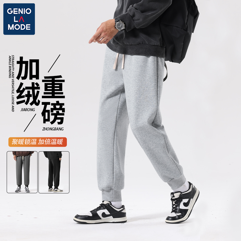 GENIOLAMODE男士长裤加绒加厚春季宽松百搭休闲卫裤灰色束脚裤男