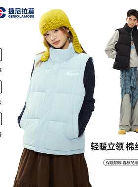 GENIOLAMODE冬季棉服马甲男士大码保暖背心加厚外穿立领情侣马夹