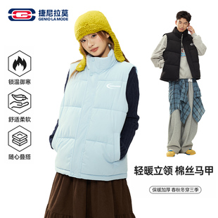 GENIOLAMODE冬季棉服马甲男士大码保暖背心加厚外穿立领情侣马夹