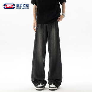 GENIOLAMODE牛仔裤男夏薄款莱塞尔冰丝直筒裤美式拼接解构阔腿裤