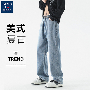 GENIOLAMODE宽松牛仔裤男痞帅潮牌阔腿宽松高街水洗直筒裤子蓝色