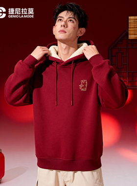 GENIOLAMODE男士卫衣冬款连帽加绒保暖红色打底衫休闲通勤内搭男