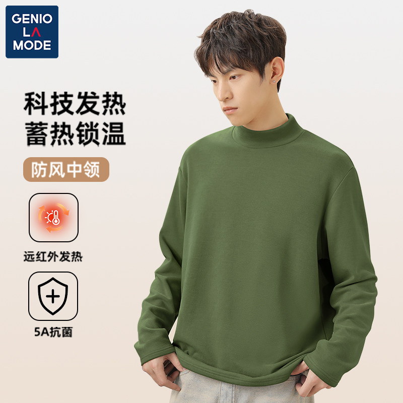 捷尼拉莫GENIOLAMODE抗菌打底衫男款春秋内搭半高领高级感德绒t恤