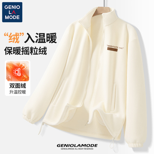 捷尼拉莫GENIOLAMODE夹克棉服内胆双面绒立领外套男生运动厚卫衣