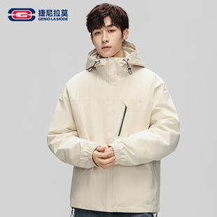GENIOLAMODE三合一羽绒冲锋衣男女秋冬可拆卸内胆户外连帽登山服