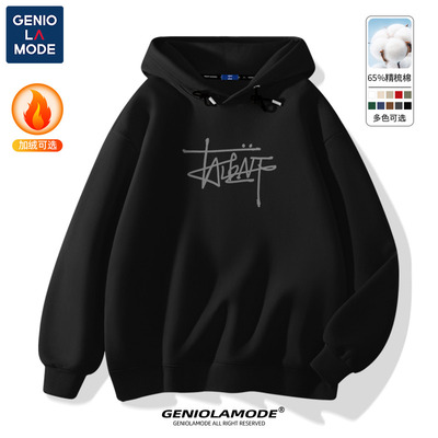 GENIOLAMODE简约卫衣男款连帽2025新款冬季日系休闲男士加绒外套