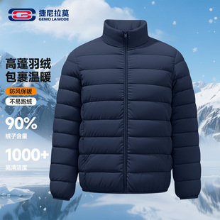 GENIOLAMODE户外排骨羽绒服男冬季蓬松鸭绒男轻薄冲锋衣内胆袄子