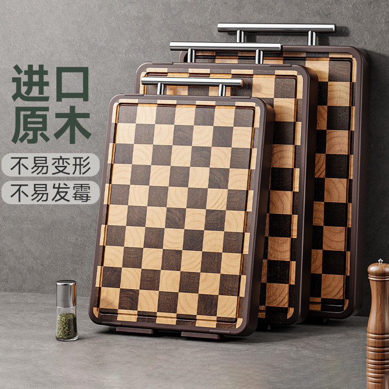 家用不锈钢加厚棋盘格檀木砧板双面抗菌防霉案板切菜板厨房专用