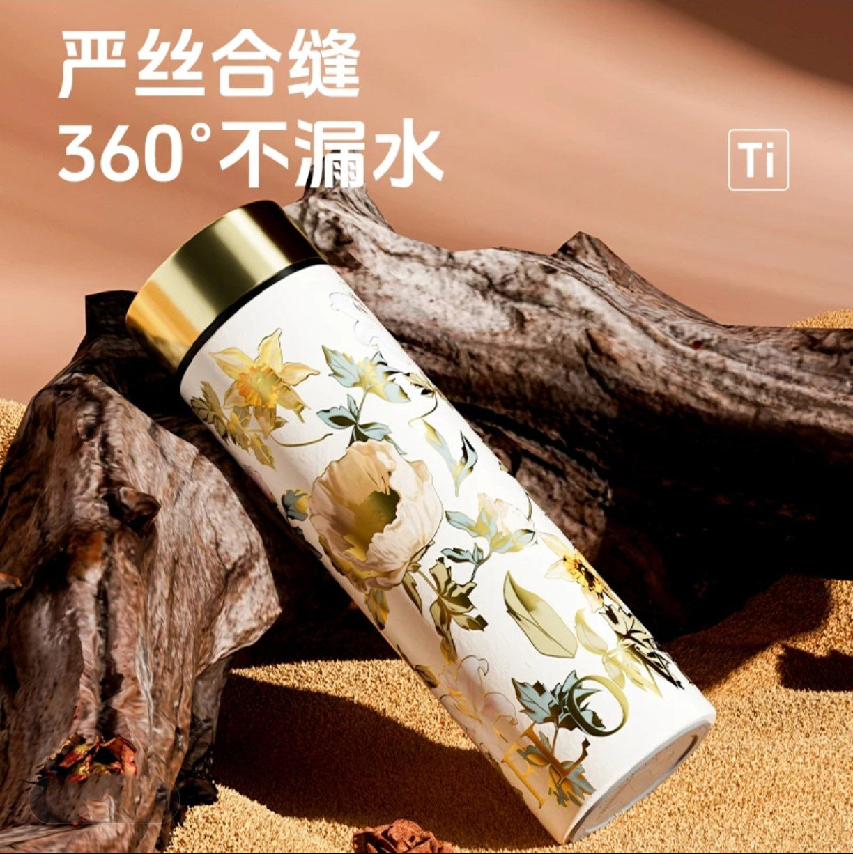 【德国工艺】纯钛保温杯女士高颜值泡茶杯芍药花高档水杯办公车载