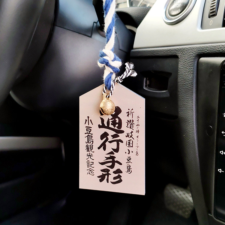 日系JDM汽车挂件内饰品车载车饰吊饰挂饰后视镜交通安全吊坠摆件