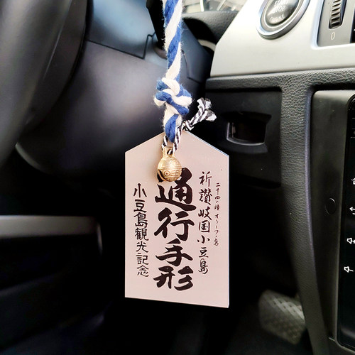汽车后视镜交通安全日系吊坠摆件