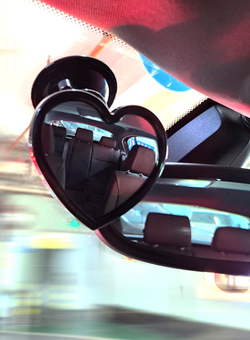 JDM汽车吸盘式车内爱心后视镜倒车辅助镜通用广角宝宝后座观察镜