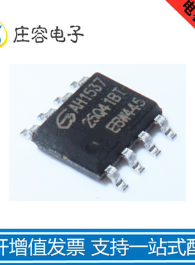 原装正品 GD25Q41BTIGR 25Q41BT 贴片SOP8 存储器4Mb NOR Flash