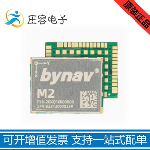 北云科技M20 980 M2D全频全系统RTK厘米定位定向高精度替代UM982