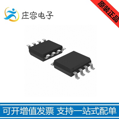 W25Q128JVSIQW25Q64JVSSIQ原装