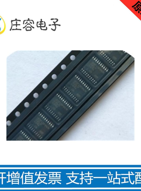 GD32F130F8P6TR TSSOP-20 兼容STM32F  MCU微控制器IC芯片单片机